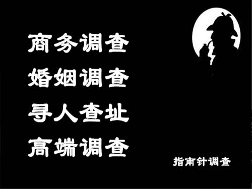 下花园侦探可以帮助解决怀疑有婚外情的问题吗